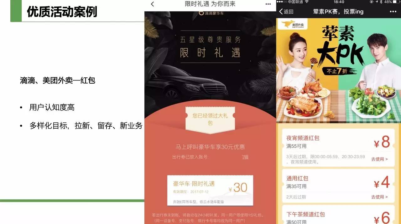 2023管家婆精准资料大全免费,适用性执行设计_专属版59.8.17