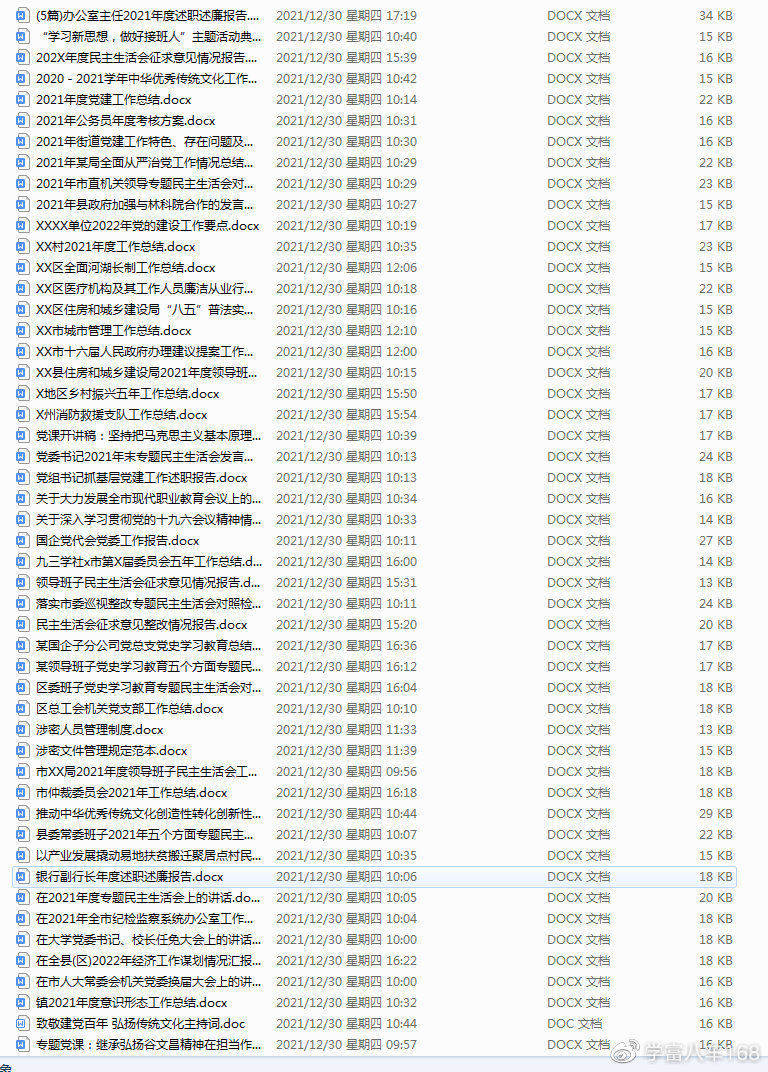 全年资料免费大全资料打开,动态说明分析_DX版71.25.5