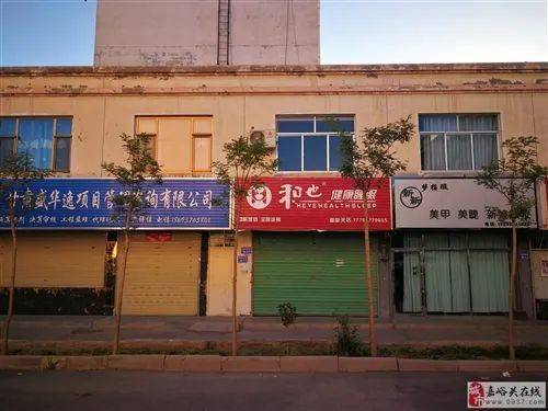 宝泉岭最新卖楼信息汇总