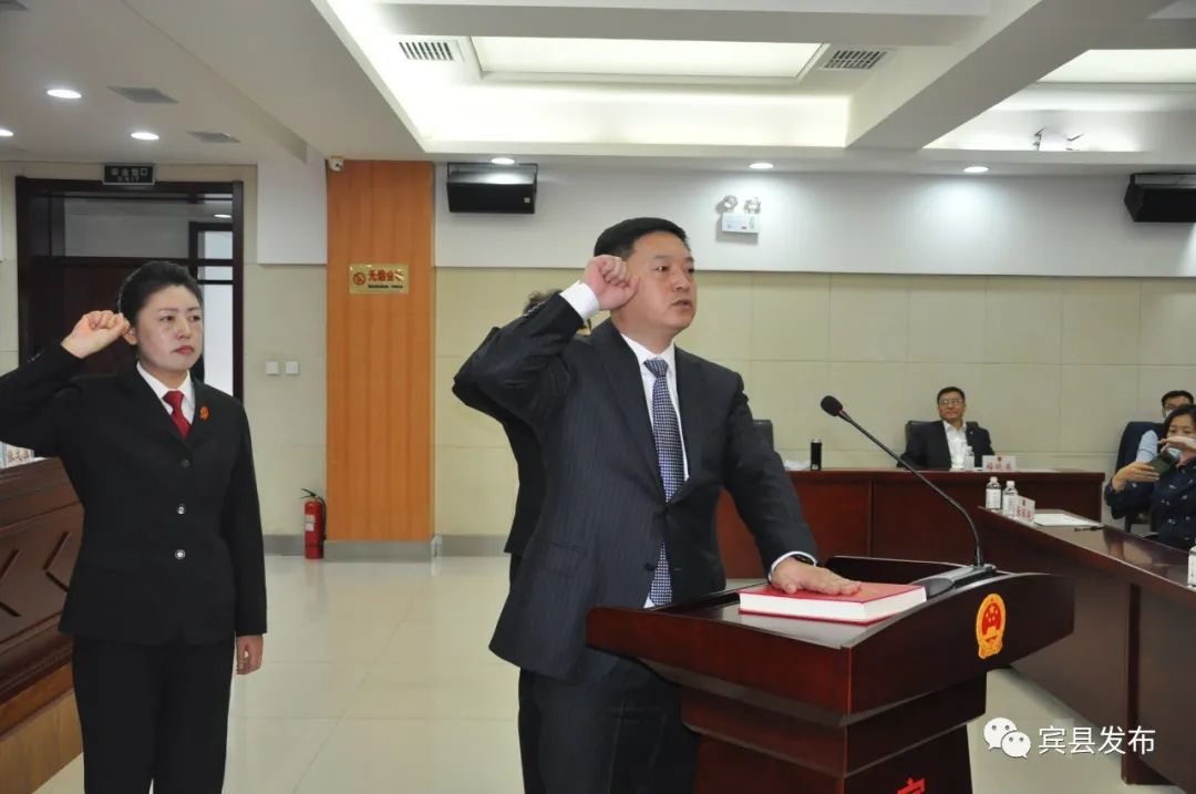 宾县最新人事任免,领导班子成员一览表