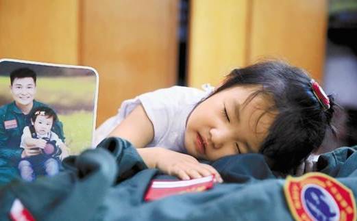 张超烈士妻子最新消息曝光