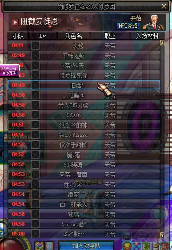 如皋小瞎子最新动态及照片曝光