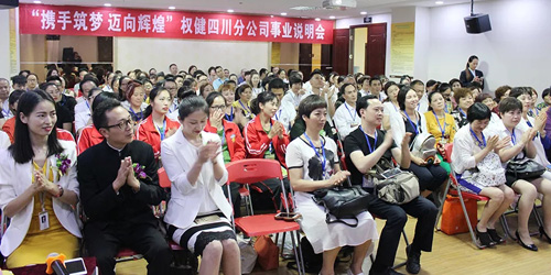 权健价值远景深度解析,最新发展动态与未来潜力