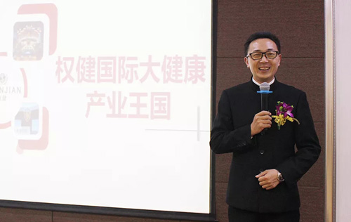 权健价值远景深度解析,最新发展动态与未来潜力