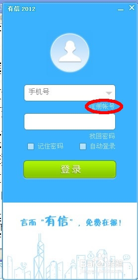 最新电话铃声流行趋势 2017-2020年热门铃声汇总
