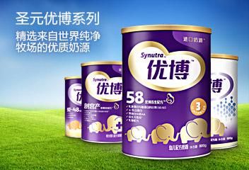 圣元奶粉最新上市时间及新品介绍