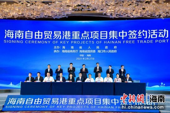 海南跨亚欧最新进展与动态更新