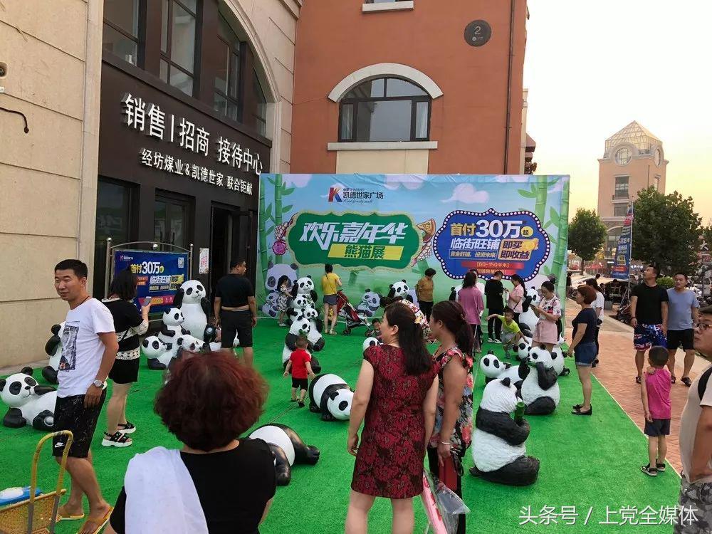 长治东方世家最新动态更新,最新消息一览