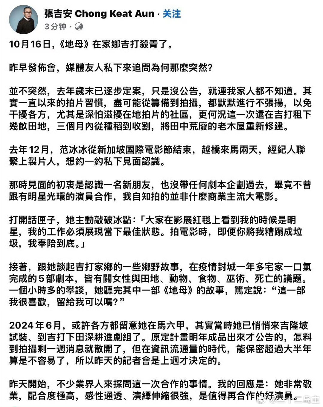 安去也最新网站,安去也安来也之旅