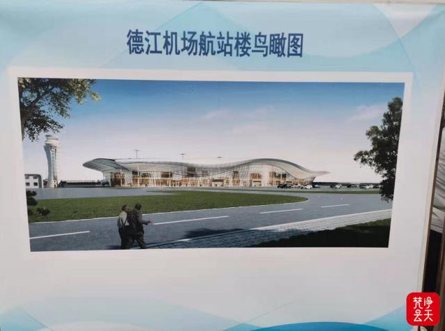 贵州黔北机场最新信息及视频动态更新