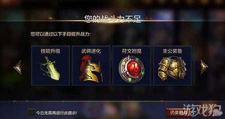 全民无双最新涅盘顺序及条件解析