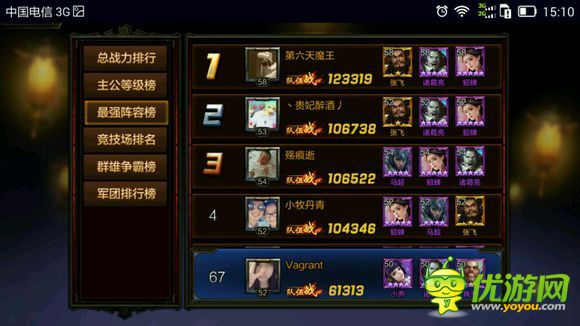 全民无双最新涅盘顺序及条件解析