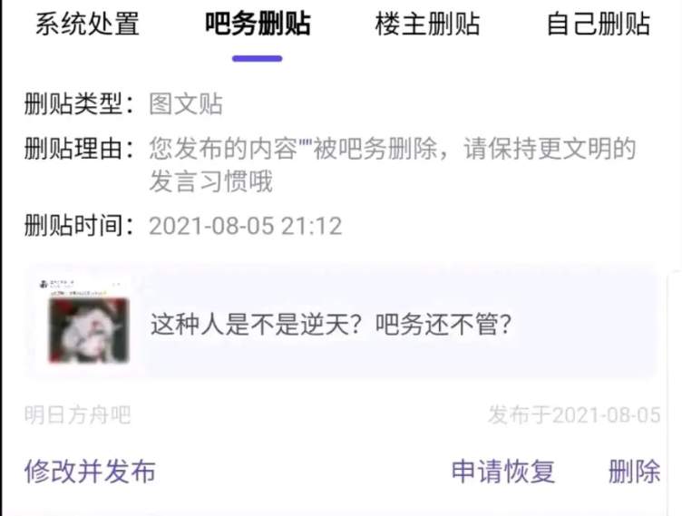 平庄贴吧最新事件,小镇温馨日常与情感纽带展现