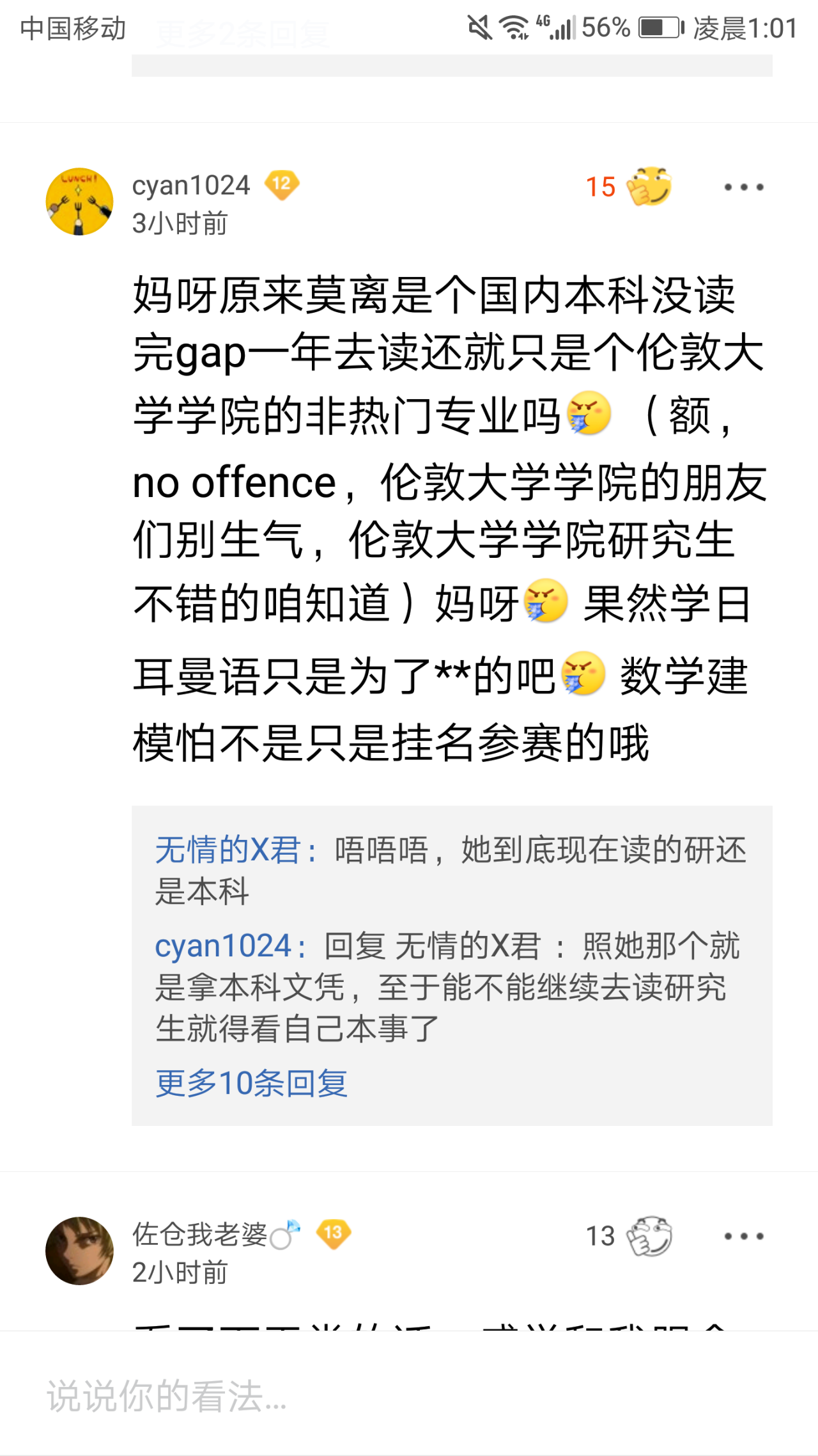 平庄贴吧最新事件,小镇温馨日常与情感纽带展现