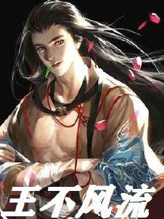 混沌神风流使,变化中的学习之旅与自信成就感的融合最新章节