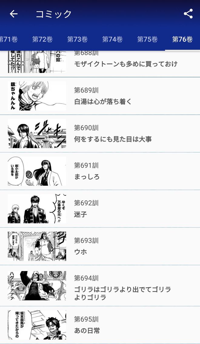 宅男福音揭秘,宅男冢app最新测评大解密