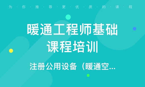 南京暖通招聘启航,启程探索自然美景,寻找内心宁静之路
