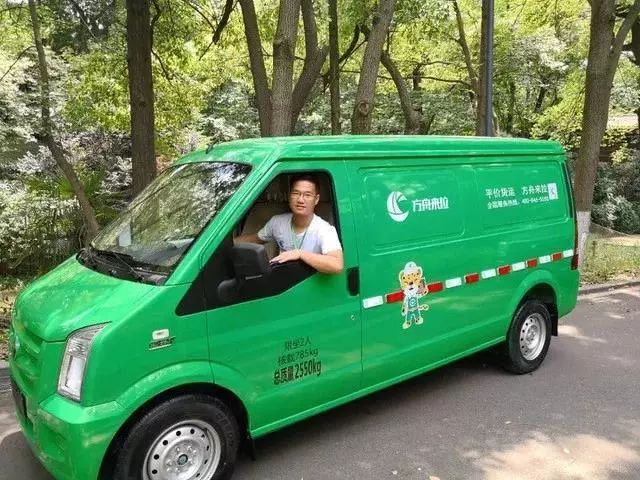 最新招聘,依维柯司机,共探自然美景,寻找内心平和之旅