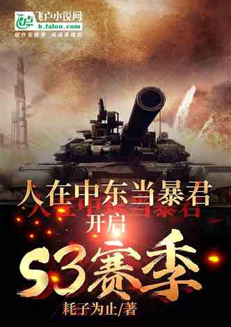 末日风云录最新章节及获取攻略揭秘