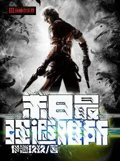 末日风云录最新章节及获取攻略揭秘