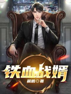 余罪最新章节无弹窗深度探讨,背景、事件与地位