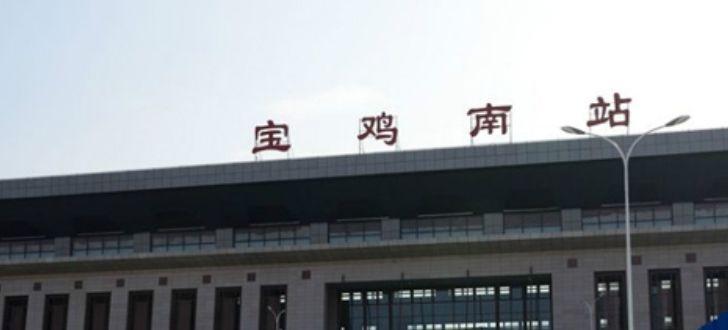 眉县最新发展规划揭晓,塑造未来繁荣蓝图