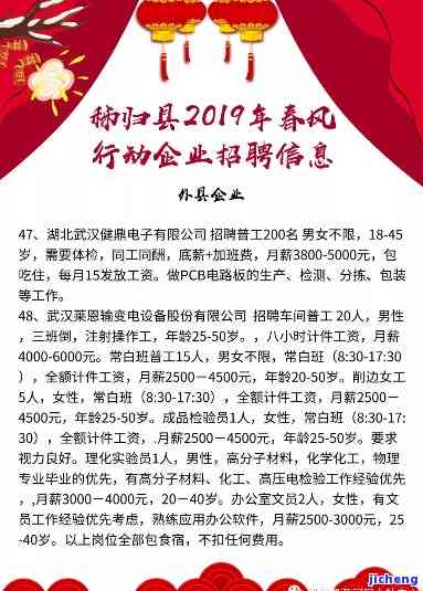 秭归茅坪最新招聘,科技驱动,引领未来招聘新潮流