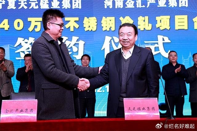 安阳贞元融资最新动态,一场温馨的融资之旅