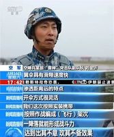 临朐新星刘金沂,温馨日常引人关注