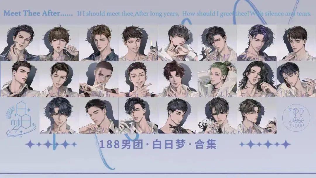 狡兔三窟_1 第8页