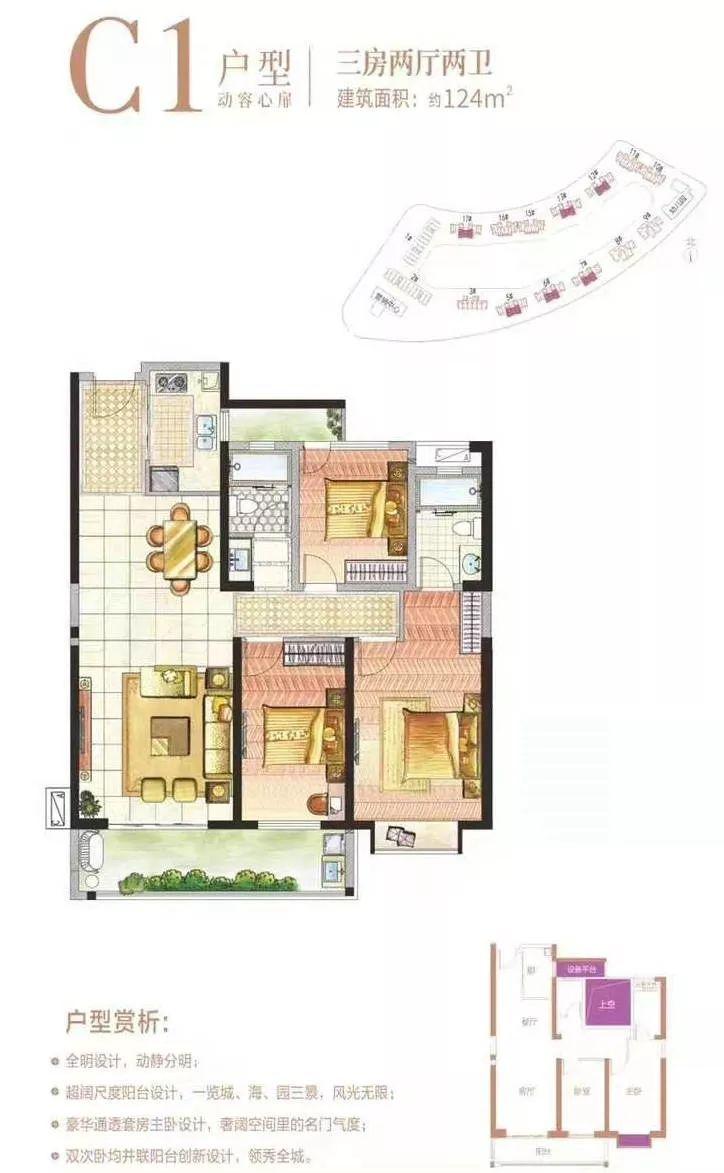 东海县最新楼盘价格概览,海滨城市居住新篇章!