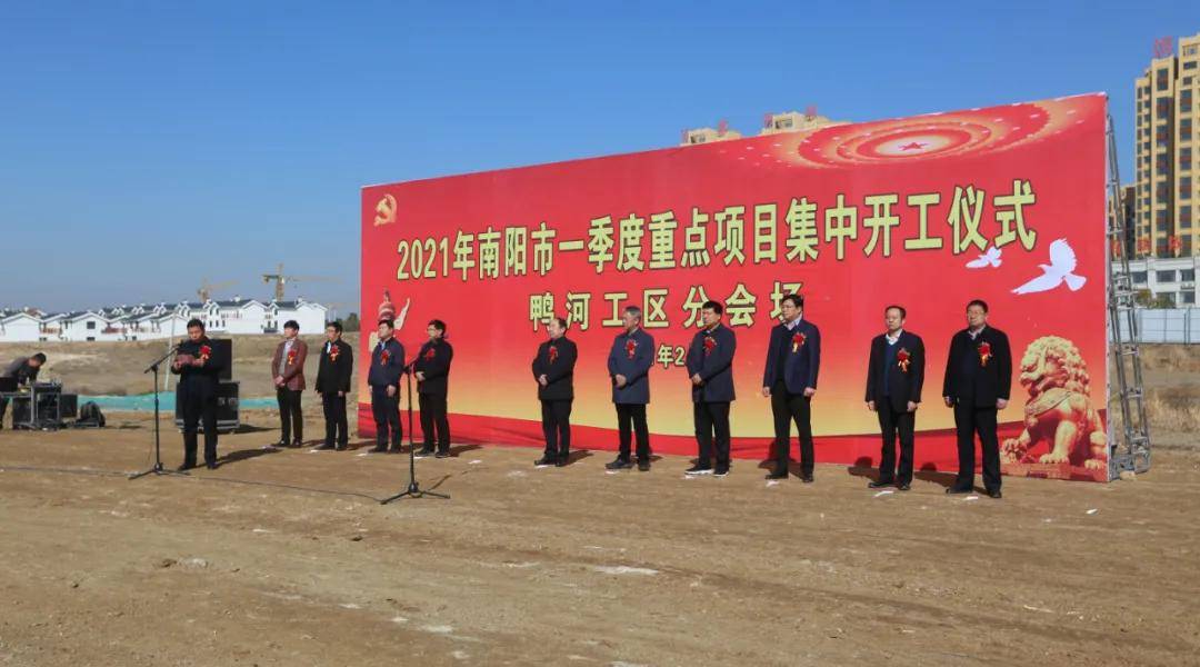 南阳鸭河工区探秘,最新新闻与小巷独特风味揭秘