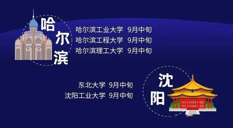 华新光电最新招聘信息公布,多个职位等你来挑战!