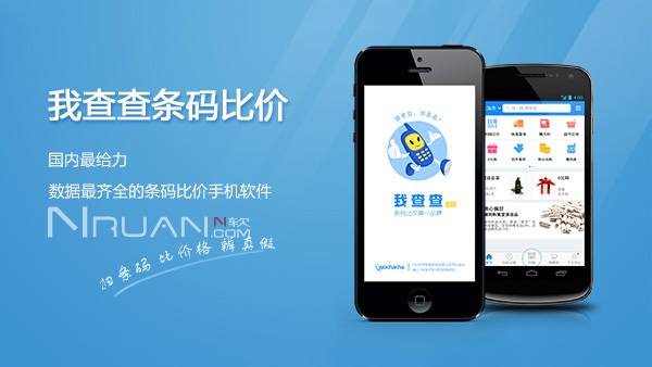 下载我查查最新版安装,探索知识海洋,成就自信未来