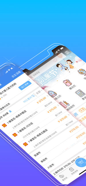 下载我查查最新版安装,探索知识海洋,成就自信未来