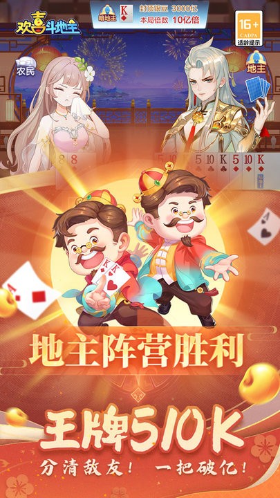 斗地主下载最新版,斗地主下载最新版,科技重塑斗地主魅力,开启全新体验时代