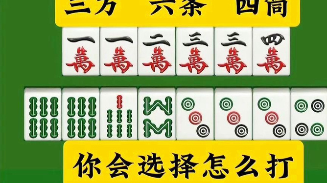 三六同路條條通,指什么生肖,三六同路条条通,指什么生肖