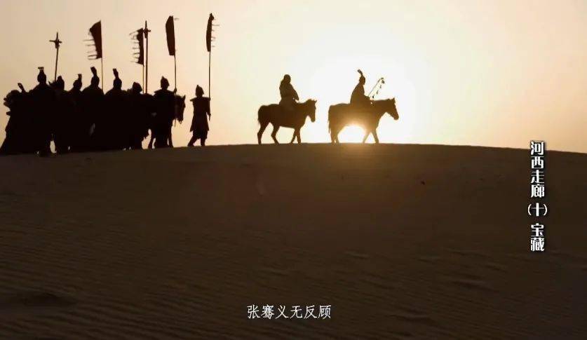 先锋已过玉门关,指什么生肖