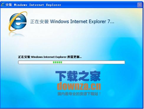 ie最新版本官方下载
