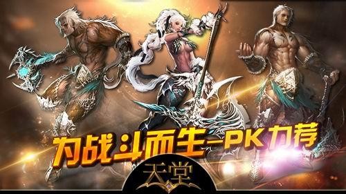 最新版天堂中文在线官网