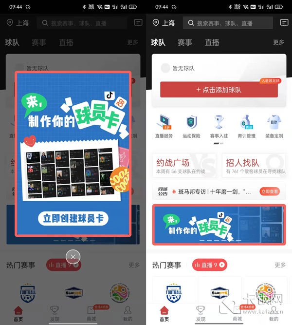 香港6合宝典最新版本