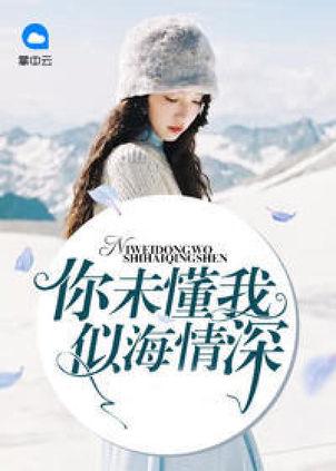 海彤战胤完整版免费阅读最新