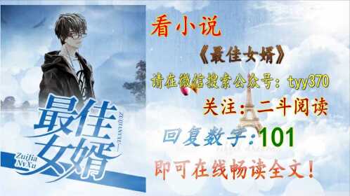 林羽江颜最快最新章节列表