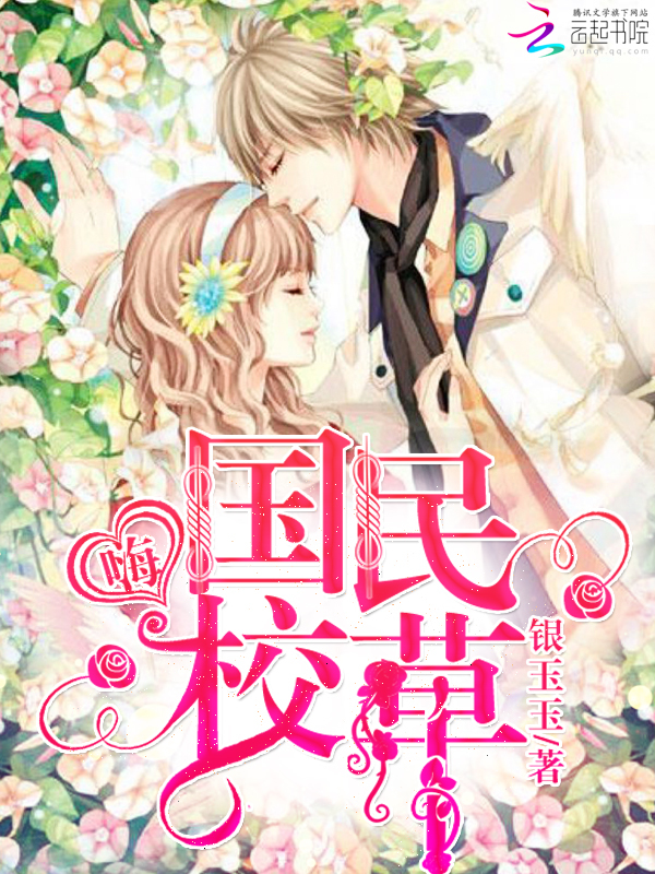 林羽江颜最快最新章节列表