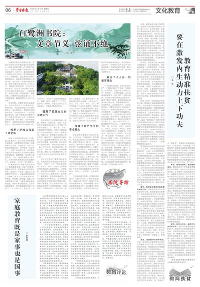 国事家事天下事,指什么生肖