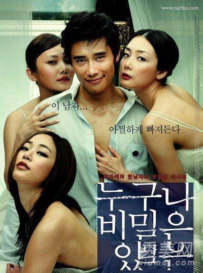 韩国最新情色电影