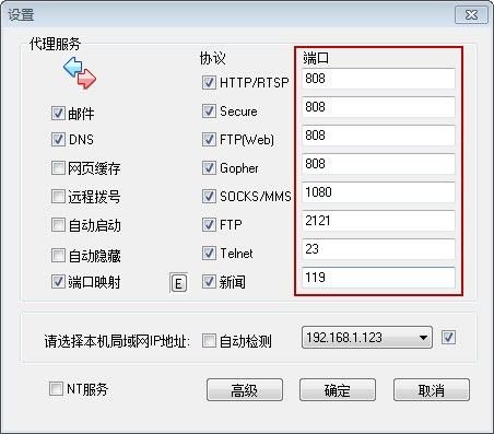 最新免费代理服务器,最新免费代理服务器,全面解析与案例分享