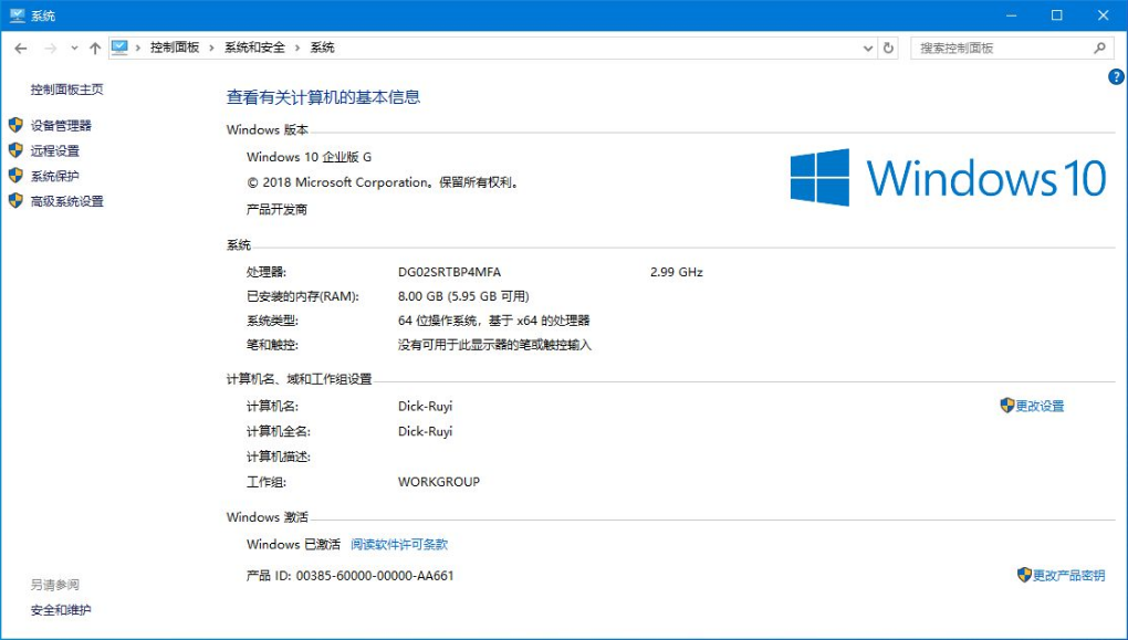 win10企业版密钥最新,Win10企业版密钥最新,时代的里程碑与企业的得力助手