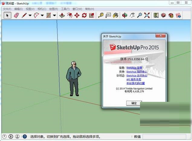 sketchup最新版,SketchUp最新版,探索前沿设计与技术的融合