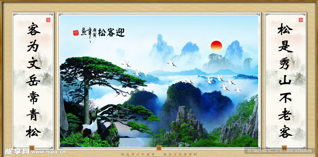 迎客松最新图片,迎客松最新图片,自然之美的展现